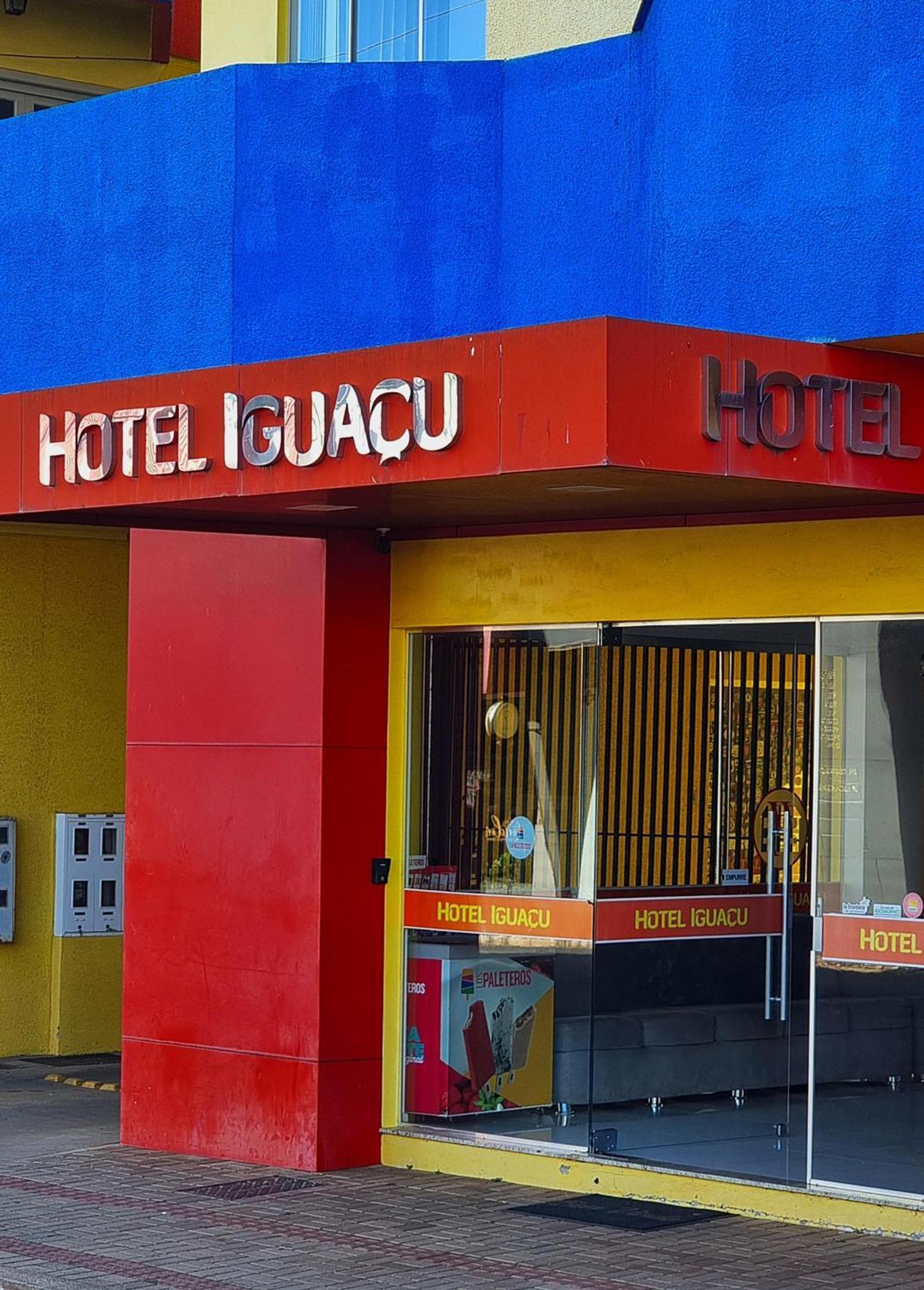 Dionísio Cerqueira Hotel Iguacu מראה חיצוני תמונה